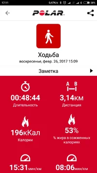 Screenshot_2017-02-26-17-11-48-494_fi.polar.polarflow.webp