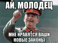 iosif-vissarionovich-odobryaet_40311572_orig_.webp iosif-vissarionovich-odobryaet_40311572_orig_.webp