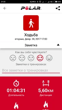 Screenshot_2017-02-28-21-32-02-916_fi.polar.polarflow.webp