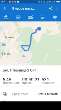 Screenshot_2017-03-01-22-25-05_com.runtastic.android.webp