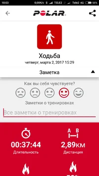 Screenshot_2017-03-02-18-03-56-379_fi.polar.polarflow.webp