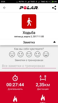 Screenshot_2017-03-03-23-26-00-472_fi.polar.polarflow.webp