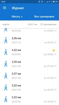 Screenshot_2017-03-12-18-28-54-527_com.runtastic.android.webp
