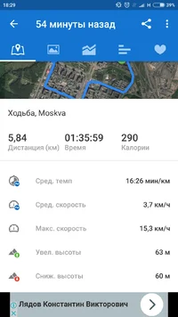 Screenshot_2017-03-12-18-29-46-809_com.runtastic.android.webp