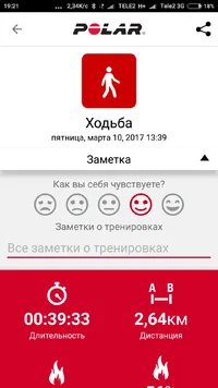 Screenshot_2017-03-12-19-21-42-709_fi.polar.polarflow.webp