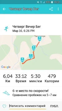 2017-03-16 19-31-45.webp