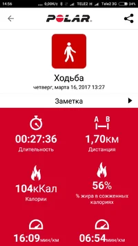 Screenshot_2017-03-16-14-56-35-214_fi.polar.polarflow.webp