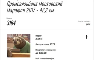 Моск_Мар_рега.webp Моск_Мар_рега.webp