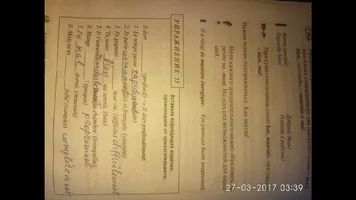 Screenshot_2017-03-27-03-40-14_com.miui.gallery.webp Screenshot_2017-03-27-03-40-14_com.miui.gallery.webp