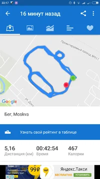 Screenshot_2017-04-04-22-17-14_com.runtastic.android.webp