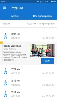 Screenshot_2017-04-09-15-03-33-073_com.runtastic.android.webp