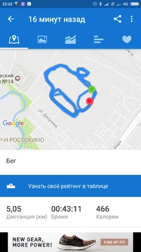 Screenshot_2017-04-20-22-33-47_com.runtastic.android.webp Screenshot_2017-04-20-22-33-47_com.runtastic.android.webp