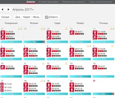 тренировки апрель.webp