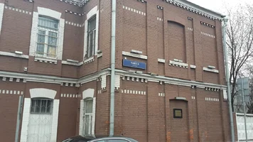 Улица Чавеса.webp