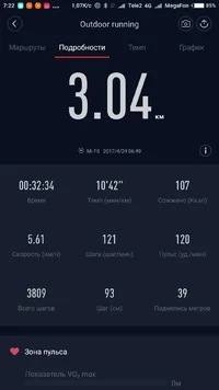 Screenshot_2017-04-24-07-22-13-274_com.xiaomi.hm.health.webp