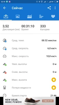 Screenshot_2017-04-29-22-18-26_com.runtastic.android.webp Screenshot_2017-04-29-22-18-26_com.runtastic.android.webp