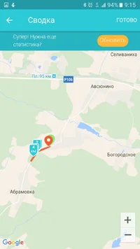 Screenshot_20170430-091530.webp Screenshot_20170430-091530.webp