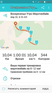 Screenshot_20170430-100254.webp Screenshot_20170430-100254.webp