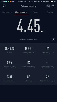 Screenshot_2017-04-30-12-09-01-035_com.xiaomi.hm.health.webp Screenshot_2017-04-30-12-09-01-035_com.xiaomi.hm.health.webp