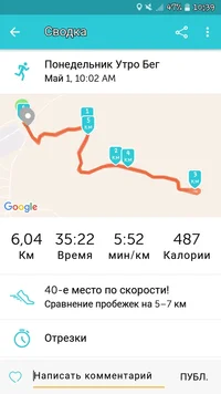 2017-05-01 10-39-22.webp