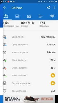 Screenshot_2017-05-07-08-24-25_com.runtastic.android.webp