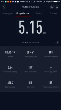 Screenshot_2017-05-07-08-10-28-797_com.xiaomi.hm.health.webp Screenshot_2017-05-07-08-10-28-797_com.xiaomi.hm.health.webp