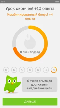 Screenshot_2017-05-05-15-36-35_com.duolingo.webp