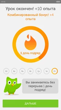 Screenshot_2017-05-05-15-45-14_com.duolingo.webp