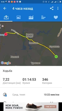Screenshot_2017-05-17-09-43-09_com.runtastic.android.webp