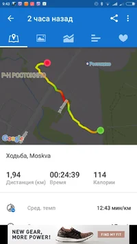 Screenshot_2017-05-17-09-43-44_com.runtastic.android.webp