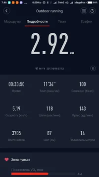 Screenshot_2017-05-18-07-46-33-419_com.xiaomi.hm.health.webp