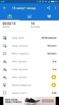 Screenshot_2017-05-19-06-19-07-661_com.runtastic.android.webp