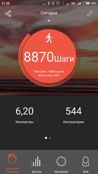 Screenshot_2017-05-20-21-28-39-713_com.veryfit.multi.webp