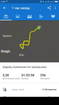 Screenshot_2017-05-20-21-30-45_com.runtastic.android.webp