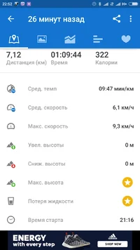 Screenshot_2017-05-22-22-52-36_com.runtastic.android.webp