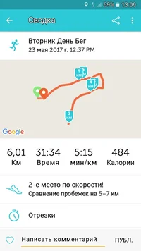 2017-05-23 13-09-59.webp