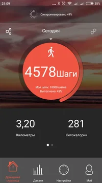 Screenshot_2017-05-23-21-09-56-150_com.veryfit.multi.webp