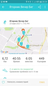 Screenshot_20170523-202423.webp Screenshot_20170523-202423.webp