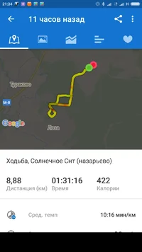 Screenshot_2017-05-24-21-34-21_com.runtastic.android.webp