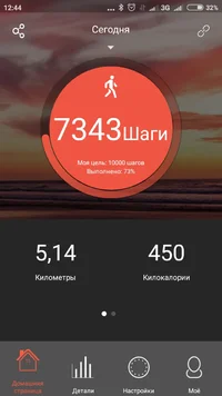 Screenshot_2017-05-25-12-44-49-988_com.veryfit.multi.webp