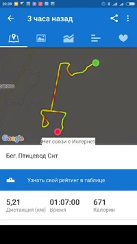 Screenshot_2017-05-28-20-39-21_com.runtastic.android.webp