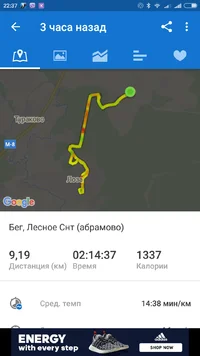 Screenshot_2017-06-01-22-37-20_com.runtastic.android.webp