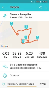 2017-06-02 19-40-04.webp