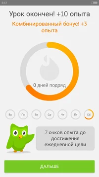 Screenshot_2017-06-03-05-57-52_com.duolingo.webp