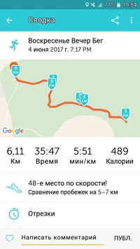 2017-06-04 19-54-10.webp