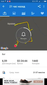 Screenshot_2017-06-05-13-44-49_com.runtastic.android.webp