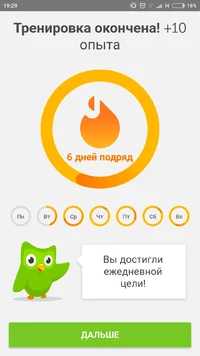 Screenshot_2017-06-04-19-29-53-176_com.duolingo.webp