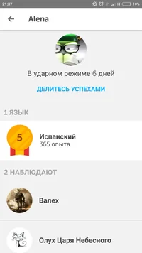 Screenshot_2017-06-04-21-37-14-890_com.duolingo.webp