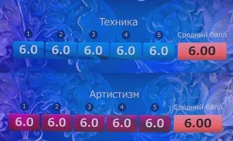 балл.webp балл.webp