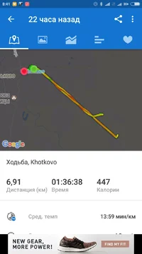 Screenshot_2017-06-10-08-41-25_com.runtastic.android.webp